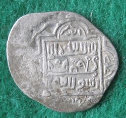 1365-1380 Ala al-din Ali, Akce,Erzinjan, Mitch 1229 (4).JPG