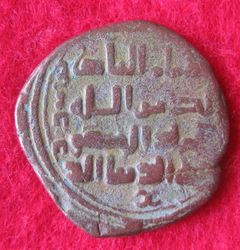 1197-1219 Qutb al-din Muhammad, Dirhem, Sinjar 596, SS 81 (2).JPG