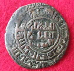 1184-1201 Husam ad-din Yuluq Arslan  AE-Dirhem Mardin (2).JPG