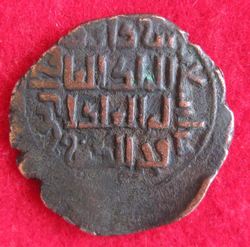 1144-1174 Fakhr al-Din Qara Arslan, Dirhem, oJ; oM; SS2,2a (2).JPG