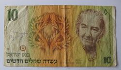 Israel1.JPG