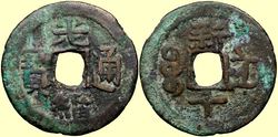 c1136g.jpg