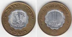 Israel_klein.jpg