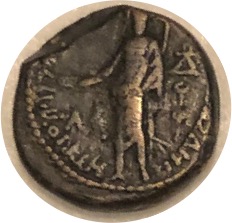 Demetrius II-Rev.jpg
