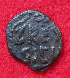 1194-1197 Heinrich VI. Kharruba, Palermo, Sp (1).JPG