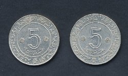 DZ_5 Dinar 1972 Av.jpg