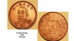 Xu Shi Chang 10 Cash 1919.jpg
