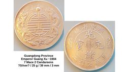 China Guangdong 7 - 2 Coin.jpg