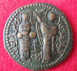 1152-1176 Najm al-Din Alpi  AE-Dirhem oJ,oMzst (1).JPG