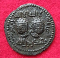 1152-1176 Najm al din Alpi AE-Dirhem (1).JPG