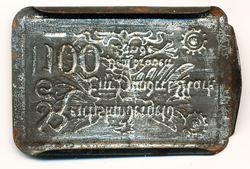 Dose Reichskindergeld Deckel innen 400.jpg