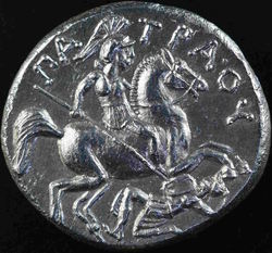 Patraos, King of Paeonia..jpg