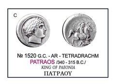 3_Catalogue_Greek_Tetradrachm.jpg