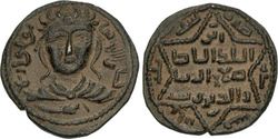 Artuqid-copy.jpg