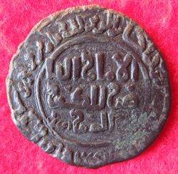 1184-1201 Husam ed-Din yuluq Arslan, Dirhem 589, SS 35,1 (2).JPG