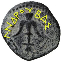 Judaea_Prutah_Alexander_Jannaios.jpg