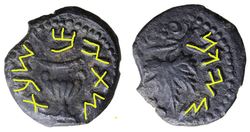 (7) Judaea_Prutah_Erster Krieg_2.jpg