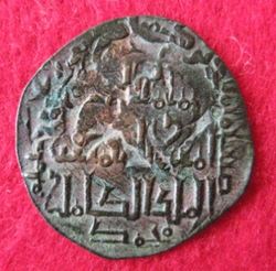 1201-1239 Nasir al-din Urtuk Arslan AE-Dirhem, S-S 46 (2).JPG