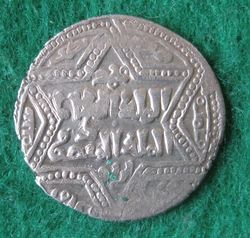 1201-1239 Nasir al-din Artuq Arslan, Dirhem 628 HisnKayfa, Mitch 1066-70 (1).JPG