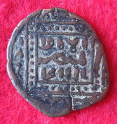 1239-1260 Nejm al-Din Ghazi I., Fals, Mitch (2).JPG
