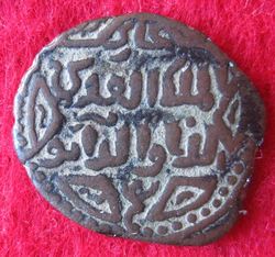 1239-1260 Nejm al-Din Ghazi I., Fals, Mitch (1).JPG