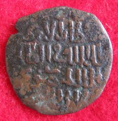1294-1312 Najm al-Din Ghazi II., Fals 698; SS 51 (2).JPG