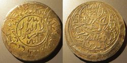 Yemen_1_2_Riyal.jpg