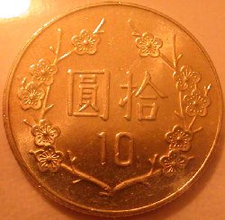 10Yuan_.jpg