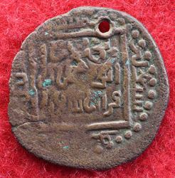 1185-1203 'Imad al-Din Abu Bakr, AE-Dihem 592; S-S 23 (2).JPG