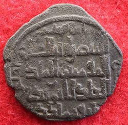 1201-1239 Nasir al-Din Artuq Arslan, AE Dirhem 599; S-S 38,2 (2).JPG