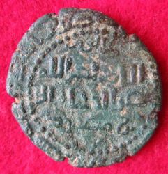 1180-1193 'Izz al-Din Mas'ud,Dirhem 577 al-Jazira (2).JPG