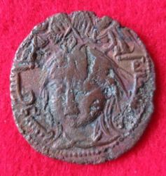 1169-1180 Sayf al din Ghazi II. bin Mahmud AE-Dirthem (1).JPG