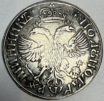 Polupoltinnik_Peter1_RS.jpg