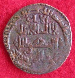 1234-1259 Badr al-Din Lu'lu, Dirhem, 1251 al Jazirah, SS 70 (1).JPG