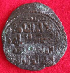 1197-1219 Al Mansur Qutb al-din Muhammad, Dirhem, 596 Sinjar; SS 81 (2).JPG