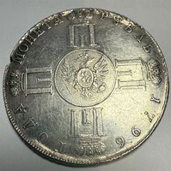 Probemünze Rubel von Paul I 1796.jpg