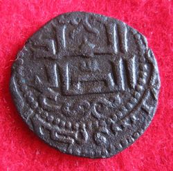 1174-1181 Al Salih Ismail ibn Mahmud, Fals, Aleppo 571; SS 77 (2).JPG