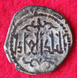 1146-1174 Nur al din Mahmud, Fals, Damaskus, SS 74 (1).JPG