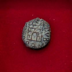 Valentinianus III.JPG