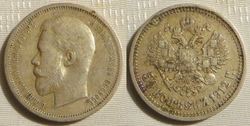 50_Kopeken_1912.jpg