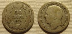 Serbien_50_Para_1879.jpg