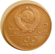 muenze udssr lang front.jpg