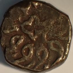 HanumanPaisa2.JPG
