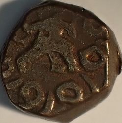 HanumanPaisa1.JPG