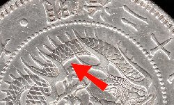 Meiji28 - 1 Yen Gin right_zoom.jpg
