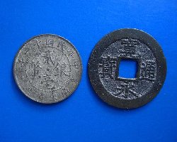 Münzen 312.JPG