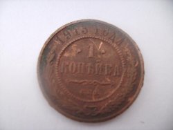 MÜNZE5.JPG