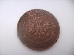 MÜNZE6.JPG