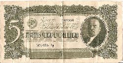 5 Chervoncev 1.JPG