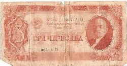 Chervoncev 3 3.JPG